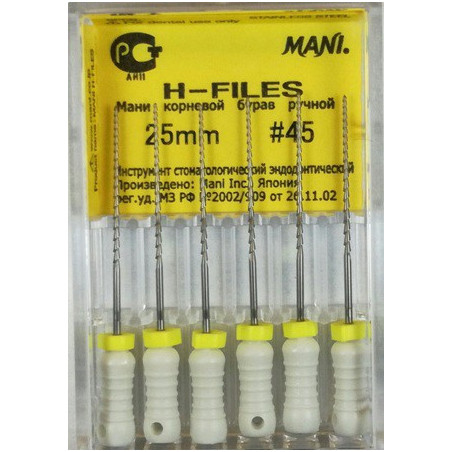 H-FILES 25MM 45 1OP. WYRÓB MEDYCZNY