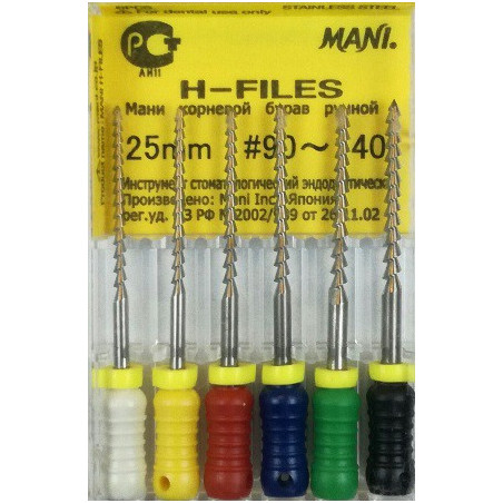 H-FILES 25MM 90-140 1OP. WYRÓB MEDYCZNY