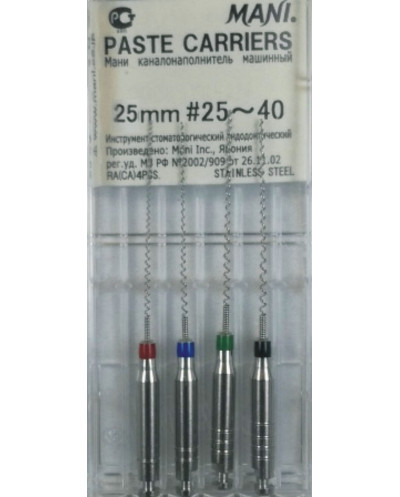 PASTE CARRIERS 25MM 25-40 1OP. WYRÓB ...